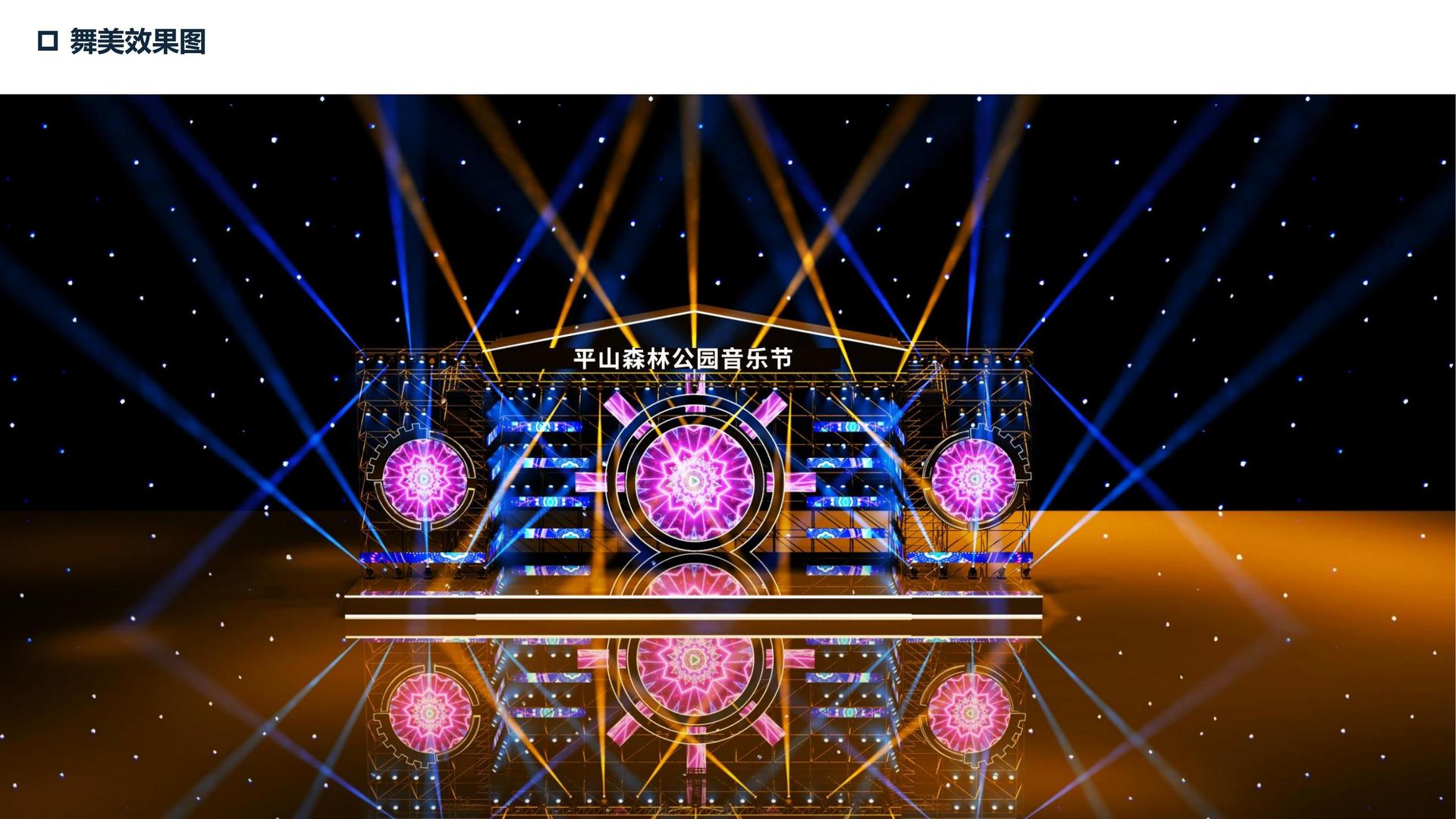 卓山传媒主办“数字时代文化创新”行业论坛