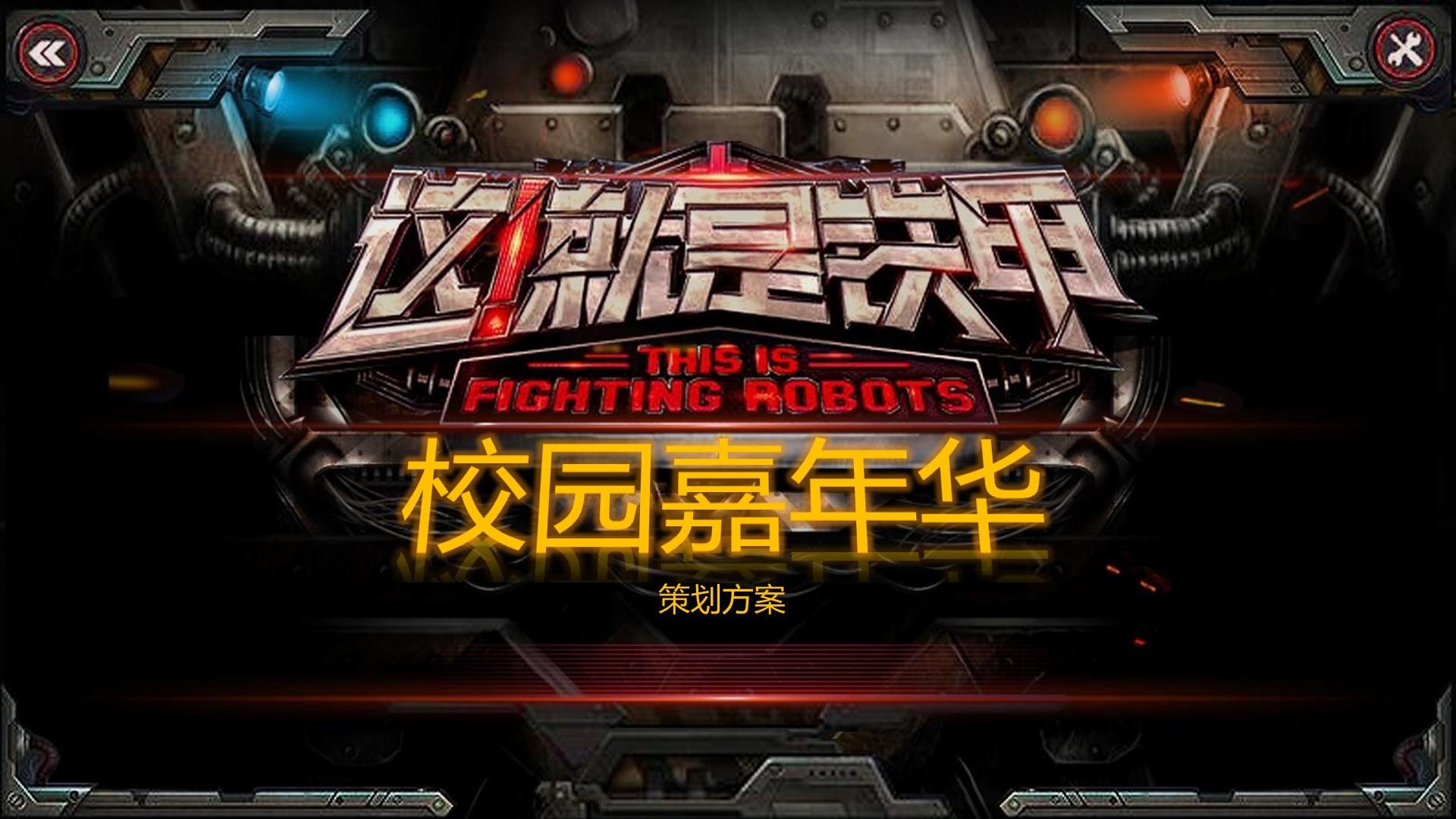 短片《无人区》